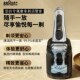 Braun 9 Series Pro+ Peak Shaver
