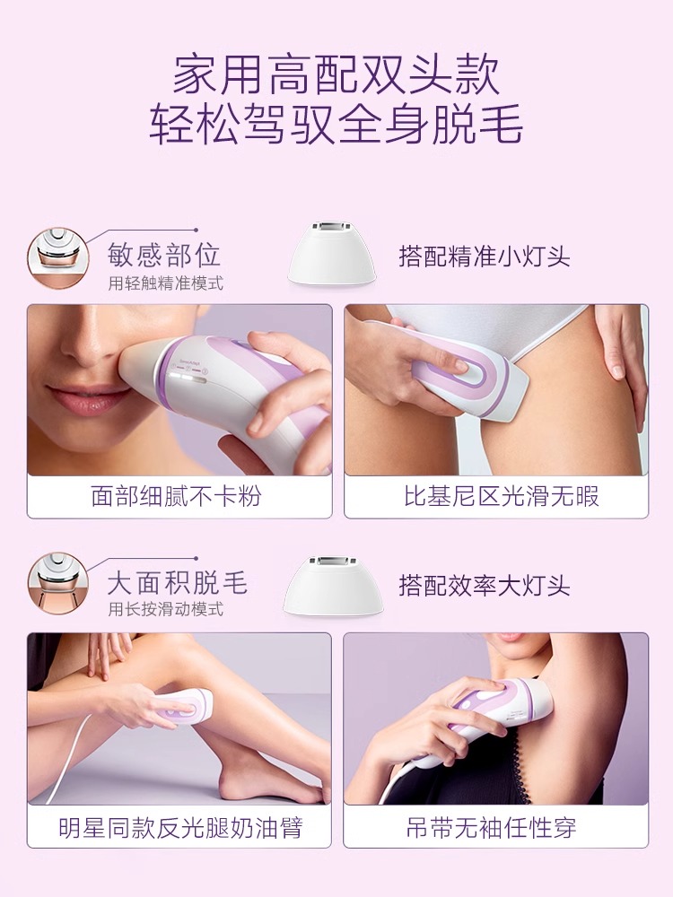 【原装进口】博朗AI小闪电脉冲光脱毛仪PL3132家用全身腋下脱毛