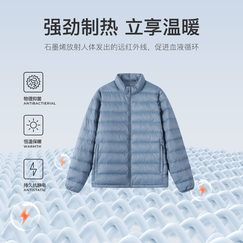 网易严选轻薄羽绒服男冬季羽绒服男白鸭绒连帽运动外套2023新款