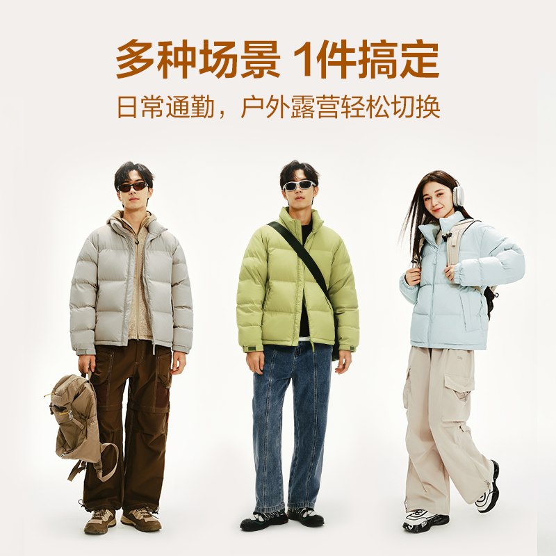 网易严选情侣白鸭绒90白鸭绒热吐司羽绒服加厚外套短2024年冬新款_网易严选_男装