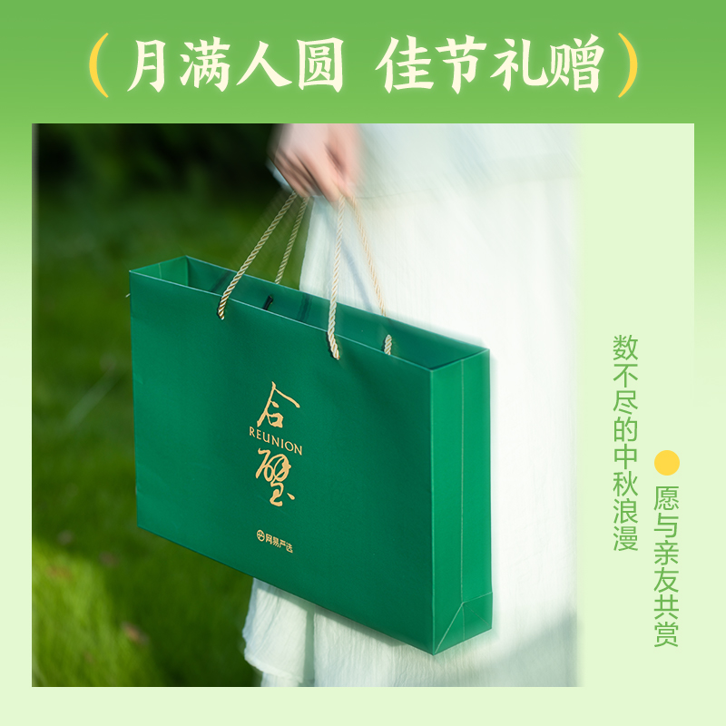 网易严选中秋月饼礼盒包装传统广式月饼五仁蛋黄莲蓉送礼_网易严选_零食/坚果/特产-第4张图片-提都小院
