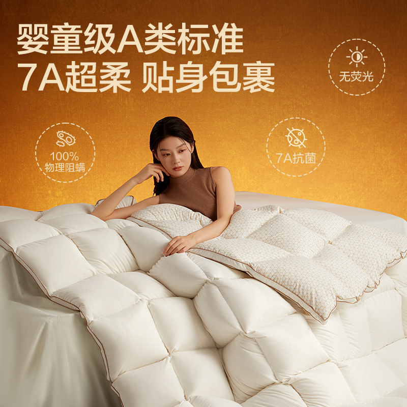 网易严选2025新款白鹅绒被子95羽绒被芯冬被四季春秋被官方正品