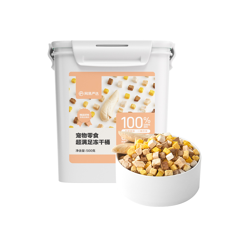 网易严选五拼冻干桶500g