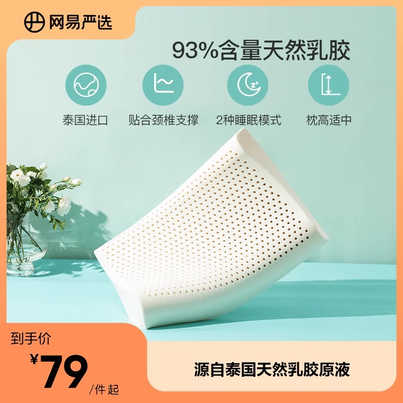 今日好价 0720