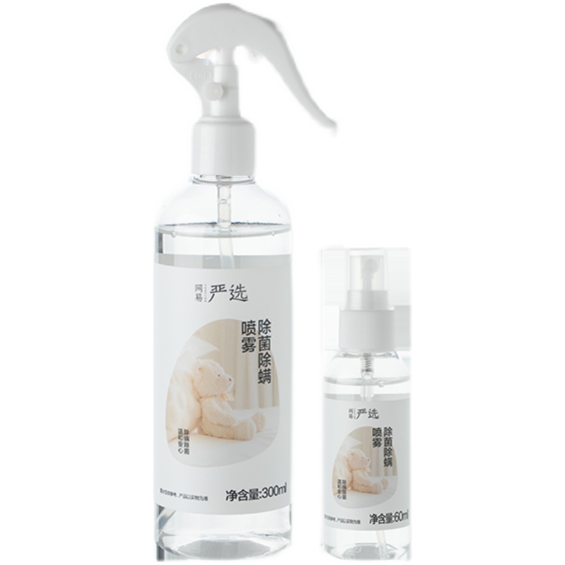 网易严选除菌除螨喷雾60ml