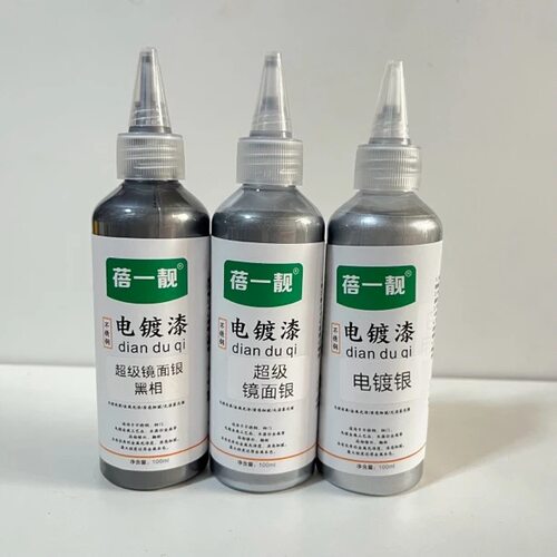 新华家具维修材料超级镜面银白光电镀银不锈钢修复电镀银银浆超白 - 图1