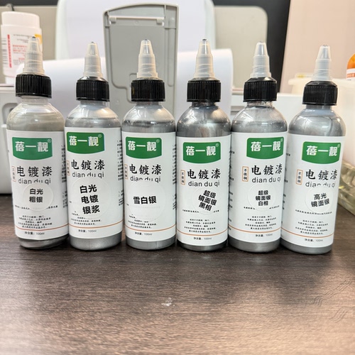新华家具维修材料超级镜面银白光电镀银不锈钢修复电镀银银浆超白 - 图2