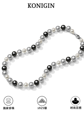 925纯银施家大溪地黑珍珠项链女