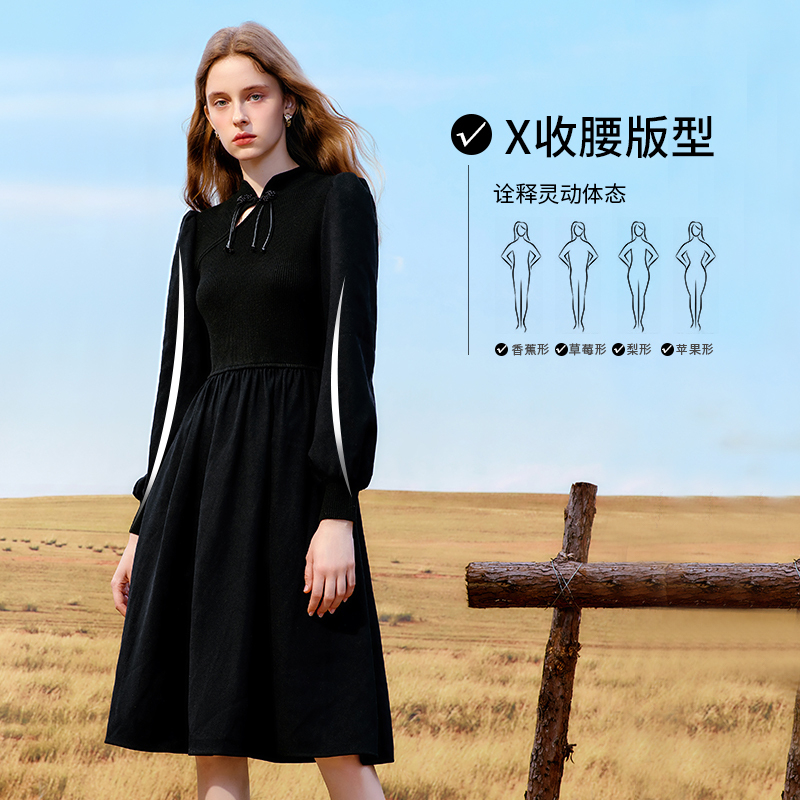 秋水伊人国风感针织拼接连衣裙2024年冬季新款新中式优雅A字裙 - 图1