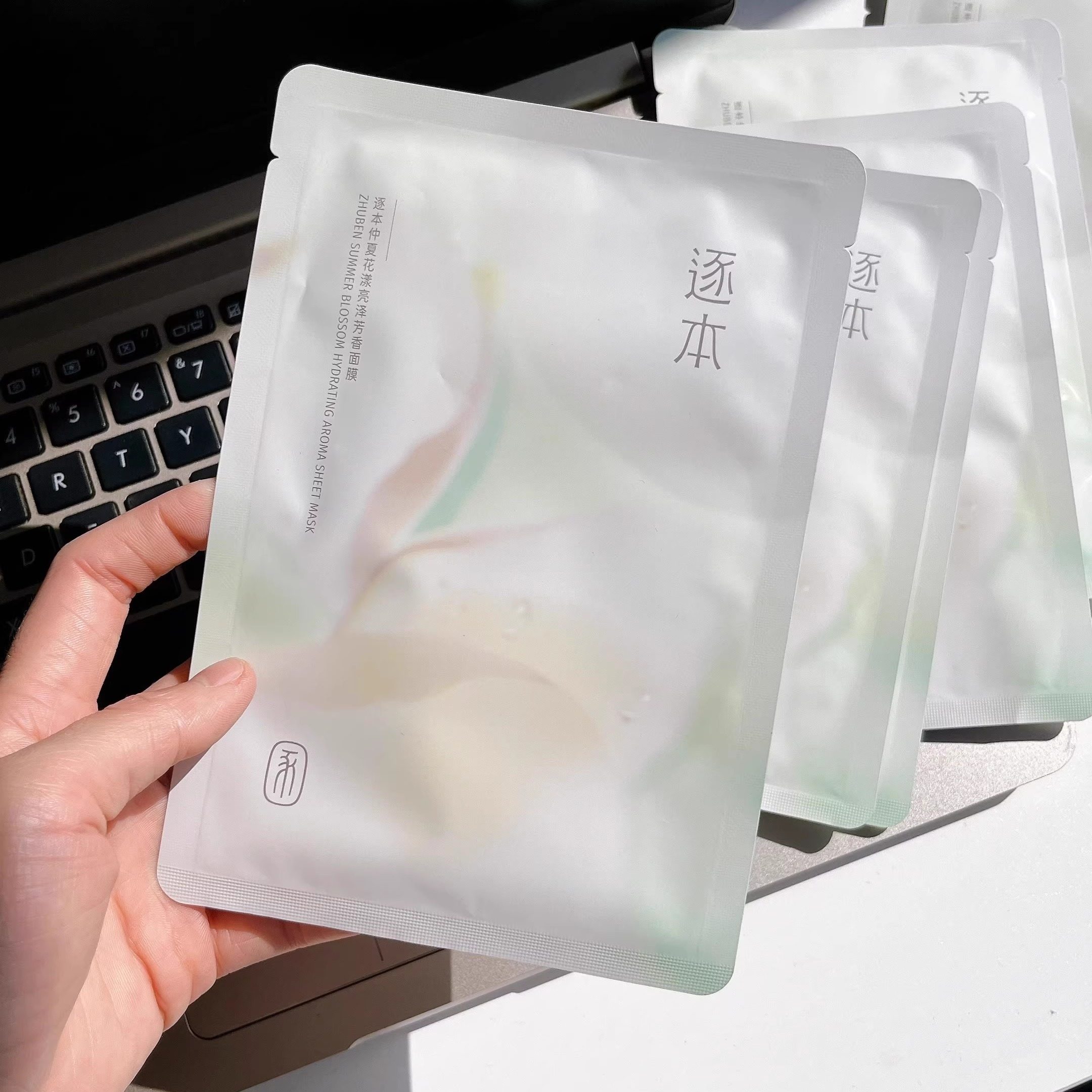 三花面膜好价~逐本不染花漾凝露水润亮泽面膜28ml 补水保湿舒缓,淘宝优惠券,粉丝福利购,淘宝优惠卷