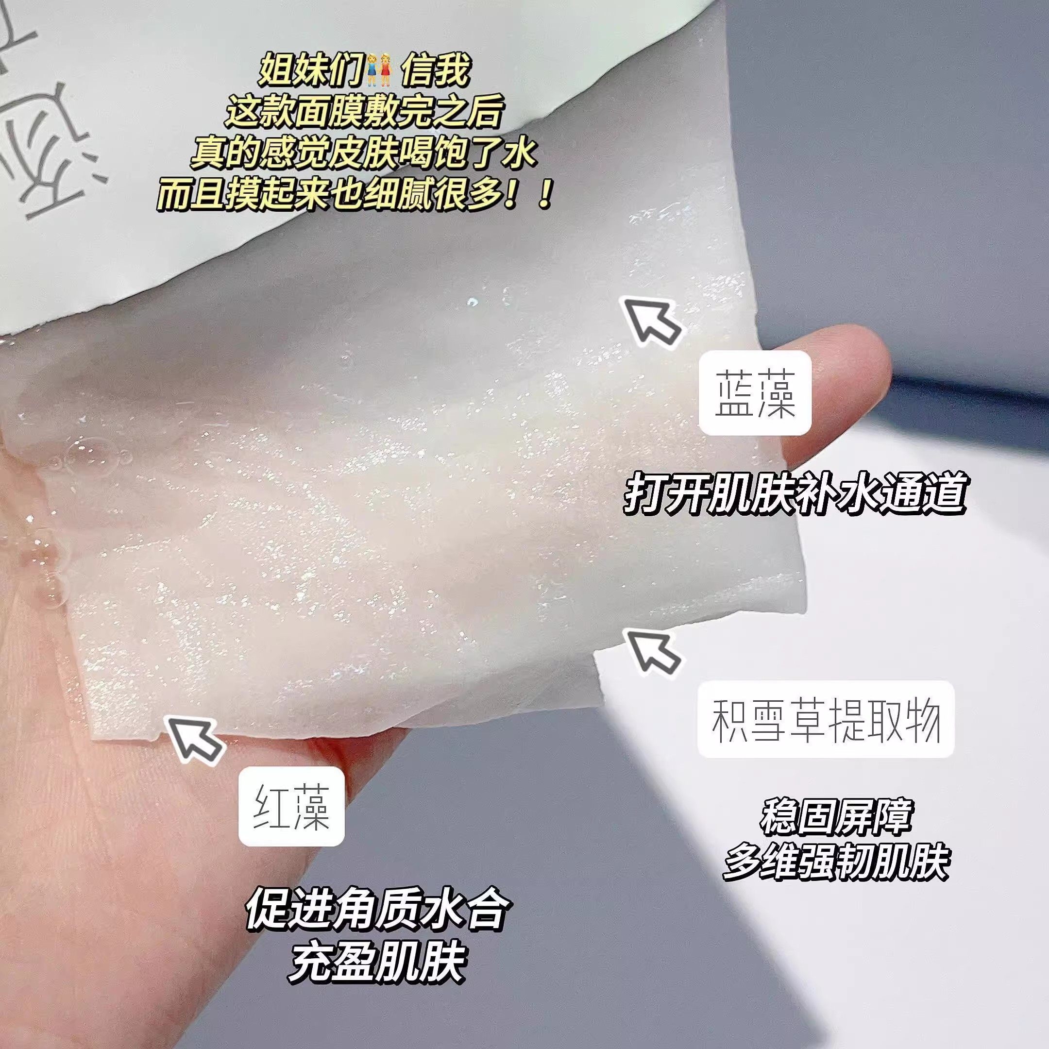 三花面膜好价~逐本不染花漾凝露水润亮泽面膜28ml 补水保湿舒缓,淘宝优惠券,粉丝福利购,淘宝优惠卷