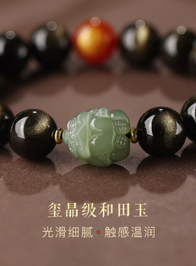 本命年文殊菩萨属兔和田
