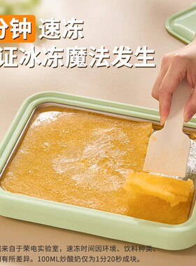 荣事达炒酸奶机家用小型自制diy冰淇淋机高颜值免插电儿童炒冰机