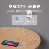 Philips, apple, мобильный телефон, iphone, 7plus