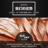 Philips/飞利浦 Аудио -кабельная лихорадка Анаэробная медная аудио.