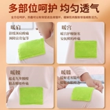 Детские согревающие наклейки, освежающая удерживающая тепло наклейка с горькой полынью