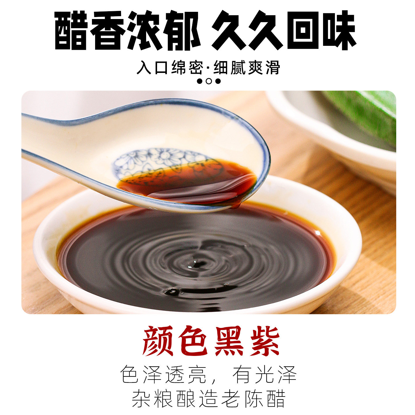 紫林山西特产老陈醋小样凉拌蘸饺子食炒二年陈酿造食醋整箱批发,淘宝优惠券,粉丝福利购,淘宝优惠卷