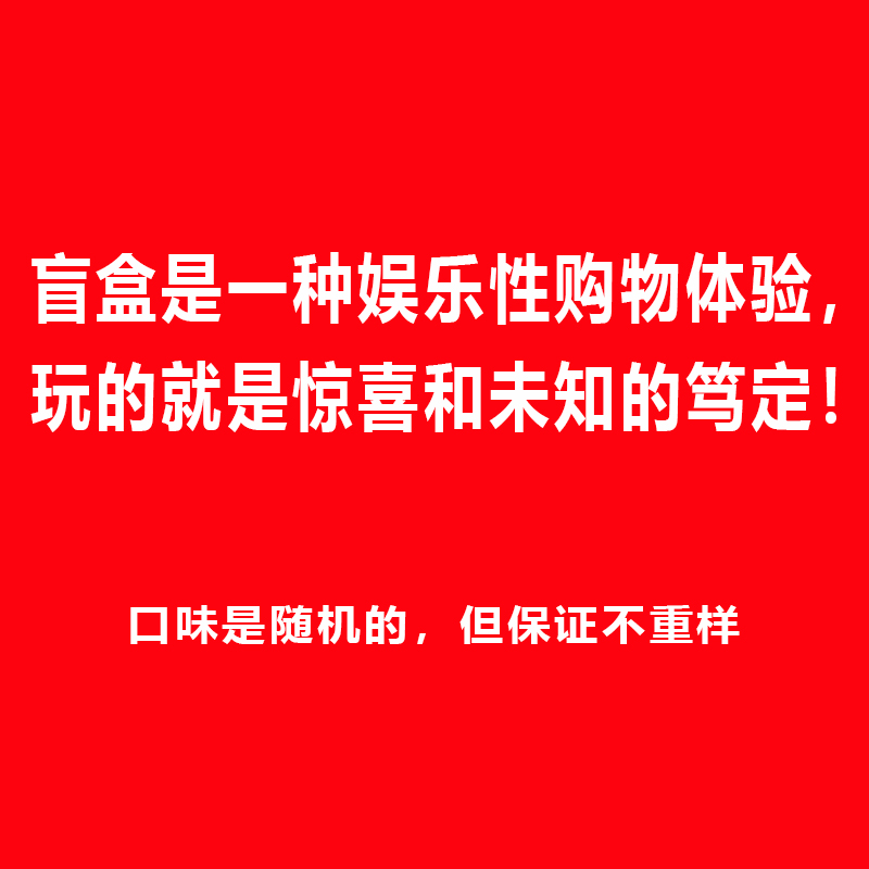 福袋盲盒进口蛋白棒代餐棒饱腹感健身零食phd能量棒礼包礼物-图1