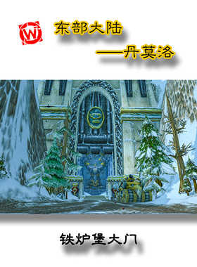 怀旧魔兽世界wow简约直播间电竞酒店背景墙游戏海报挂画壁画装饰