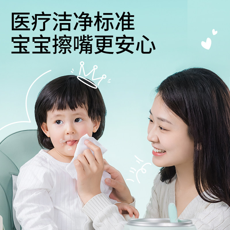 袋鼠医生手口专用婴幼儿新生湿纸巾 袋鼠医生湿巾