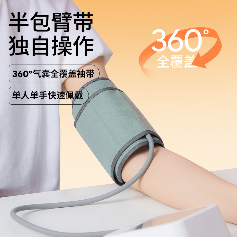  袋鼠医生血压计（电子血压计）