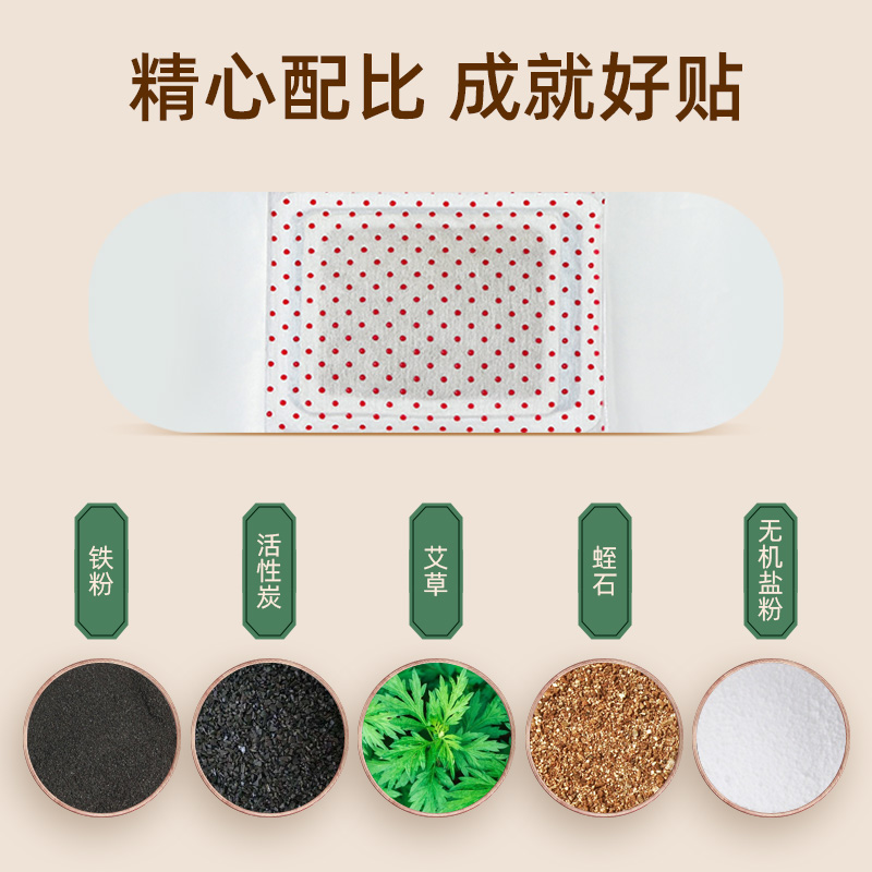 袋鼠医生 艾灸贴 5片 天猫优惠券折后￥23.9包邮（￥49.9-26）
