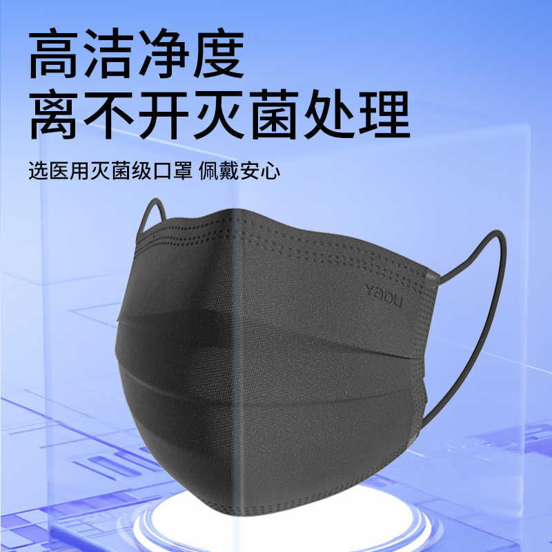 袋鼠医生医用外科口罩成人一次性医疗三层黑色正品正规单独立包装 - 图3