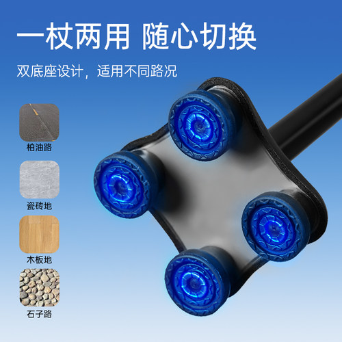 袋鼠医生拐杖老人防滑轻便四脚医用伸缩手杖老年人专用扶手徒步拐 - 图0