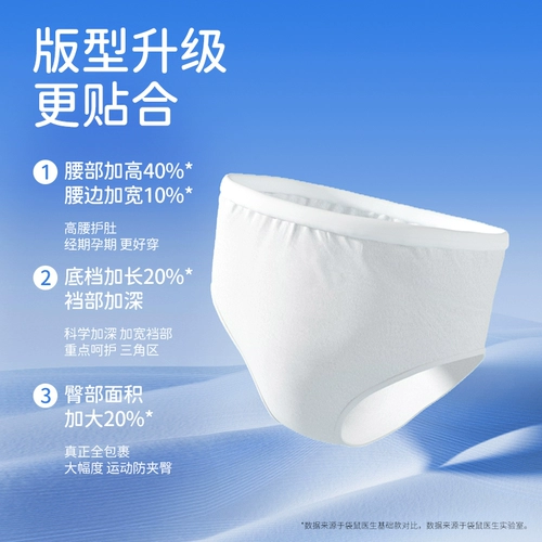 Кенгуру, нижнее белье, штаны, хлопковые дышащие шорты для молодой матери, высокая талия