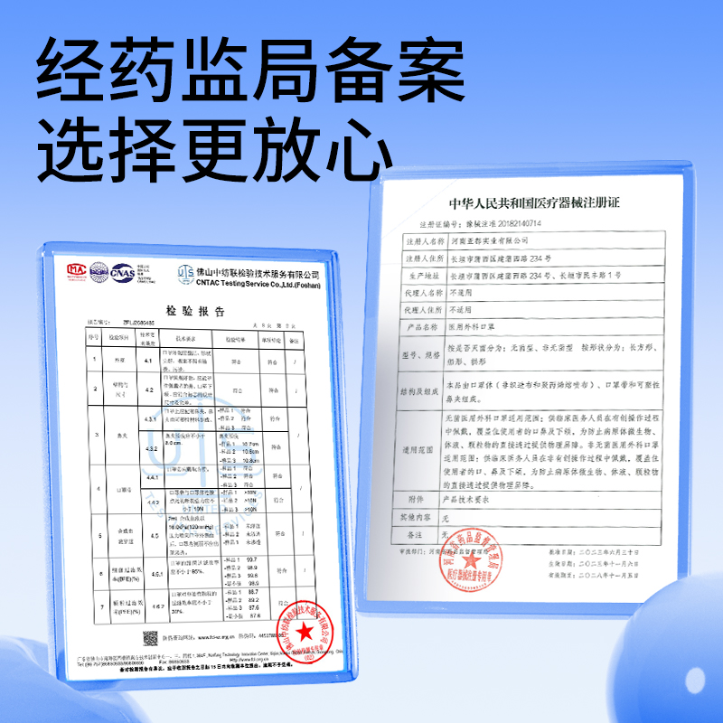 袋鼠医生医用外科口罩立体呼吸仓黑色一次性医疗透气成人白色款