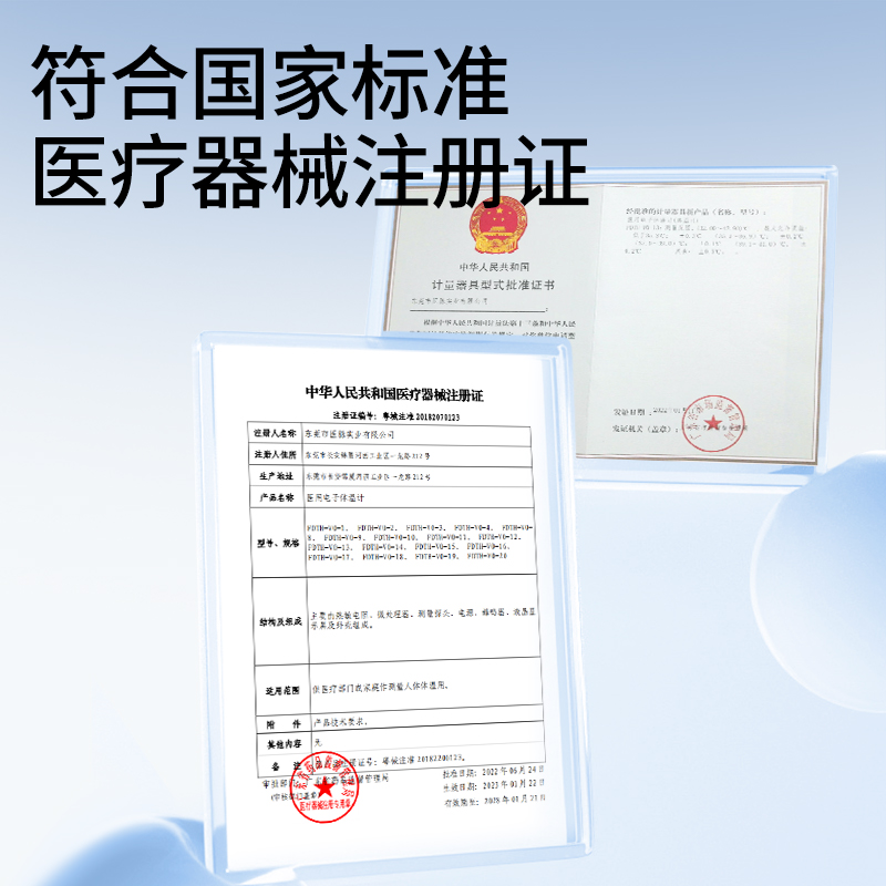 袋鼠医生大屏8s精准医用电子体温计 袋鼠医生体温计类