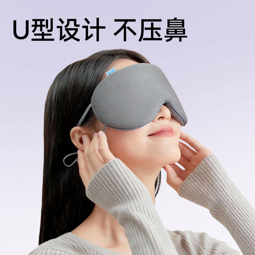 袋鼠医生眼罩睡眠遮光舒适夏季学生男女午休冰热敷透气舒适护眼 - 图3