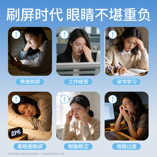袋鼠医生蒸汽眼罩眼疲劳眼贴热敷贴发热午休睡眠睡觉遮光蒸气放松 - 图0