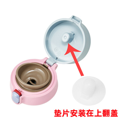 苏泊尔保温杯盖子一键开合儿童卡通原厂配件KC38/45BQ5杯子原装盖 - 图3