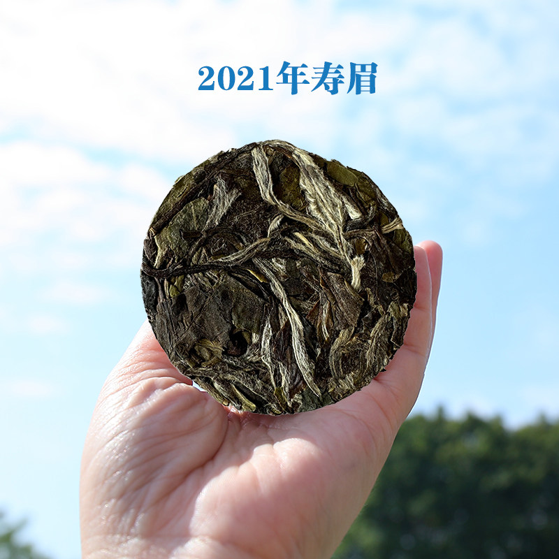孔家作坊醒愿福鼎白茶饼干茶老白茶2015牡丹2021寿眉口粮茶伴手礼