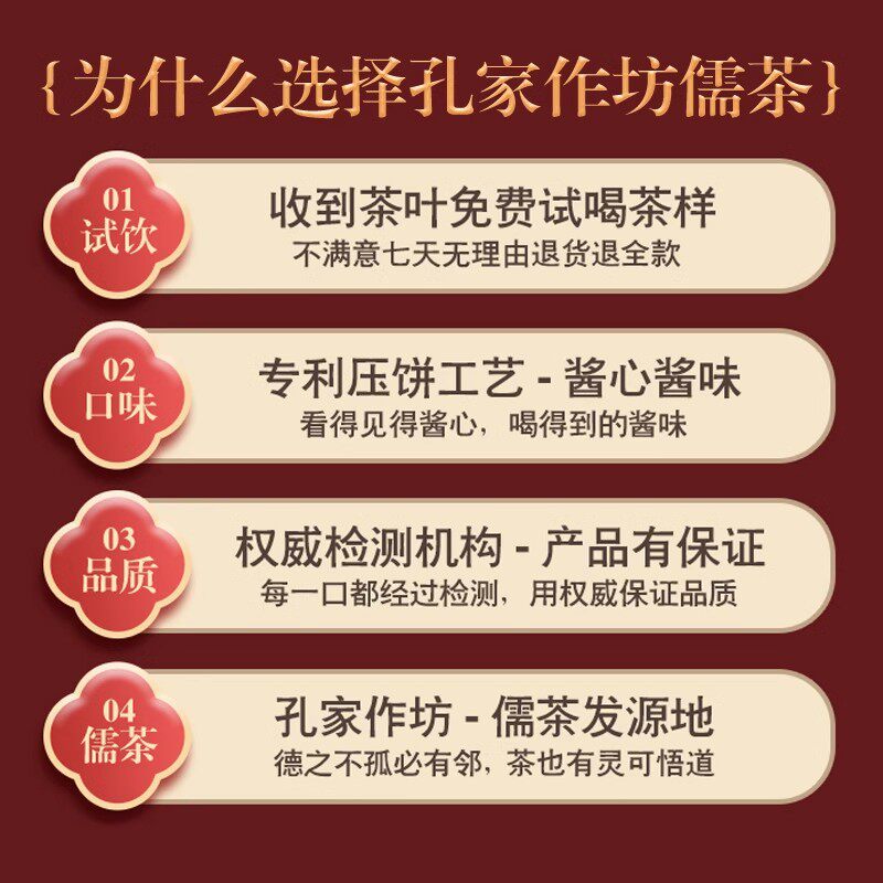 孔家作坊醒愿福鼎白茶饼干茶老白茶2015牡丹2021寿眉口粮茶伴手礼