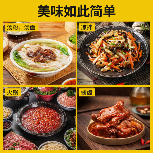 蜀棠 原味汤粉王500克 汤面 骨汤 火锅底料 香精香料食品添加剂 - 图1