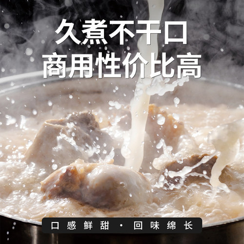 2包组合装仟味厨师味粉鲜香骨味固态调味料500克X2袋包邮 - 图0
