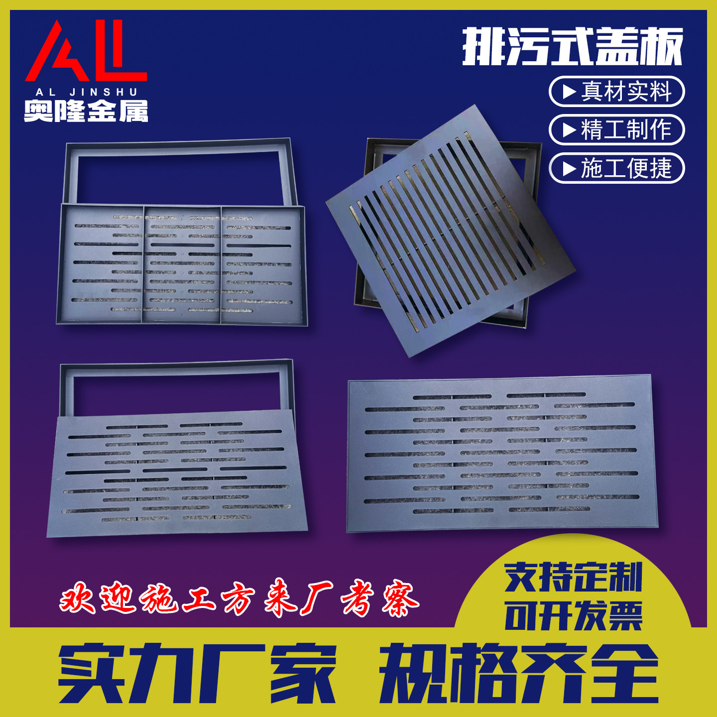 现货304不锈钢排水盖板雨水篦子庭院厨房装饰下水道盖201定制批发,淘宝优惠券,粉丝福利购,淘宝优惠卷