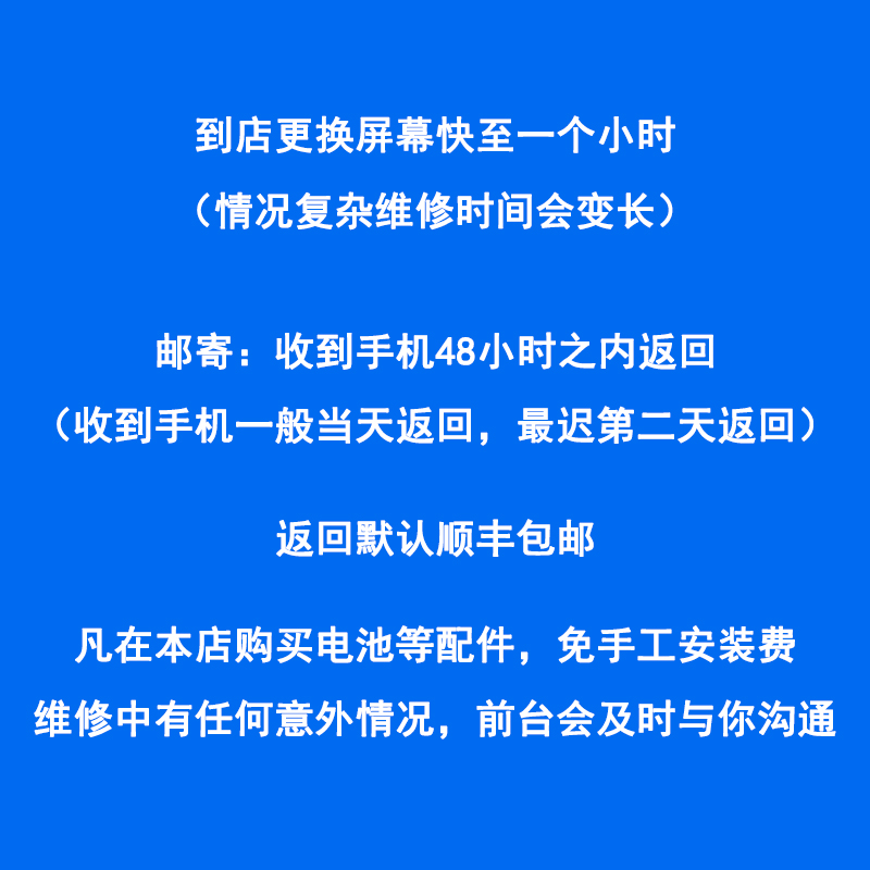 三星s10 + S21 22 note 9 20换外屏玻璃原装屏幕总成电池后盖维修 - 图2