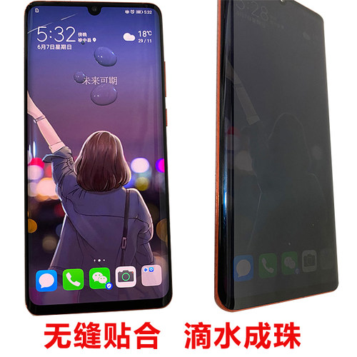 适用小米11 10 12 13pro手机换外屏曲面原装屏幕总成更换维修主板 - 图1