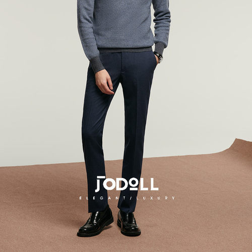 乔顿2025秋冬商务休闲纯色职业西装裤男韩版修身直筒绵羊毛西裤 - 图0