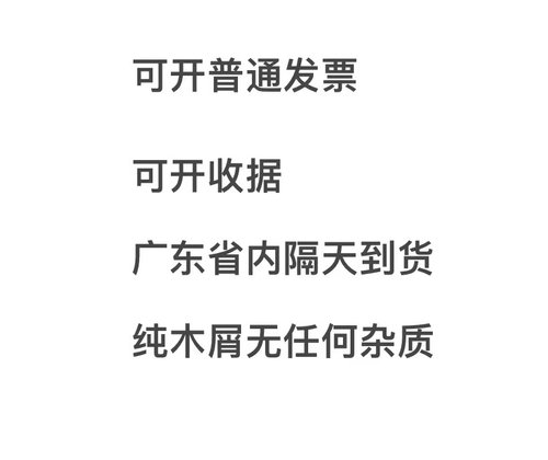 锯末木屑垫料木粉工厂车间吸油种菜填充沙袋发酵床拖地洗手锯末粉-图3