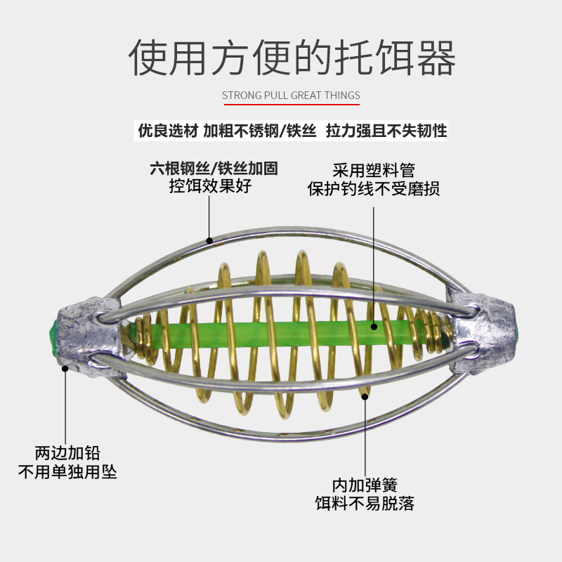 珠珠钓灯笼铅坠打窝花篮饵笼散炮弹簧饵笼远投抛饵器爆炸钩诱饵笼 - 图1