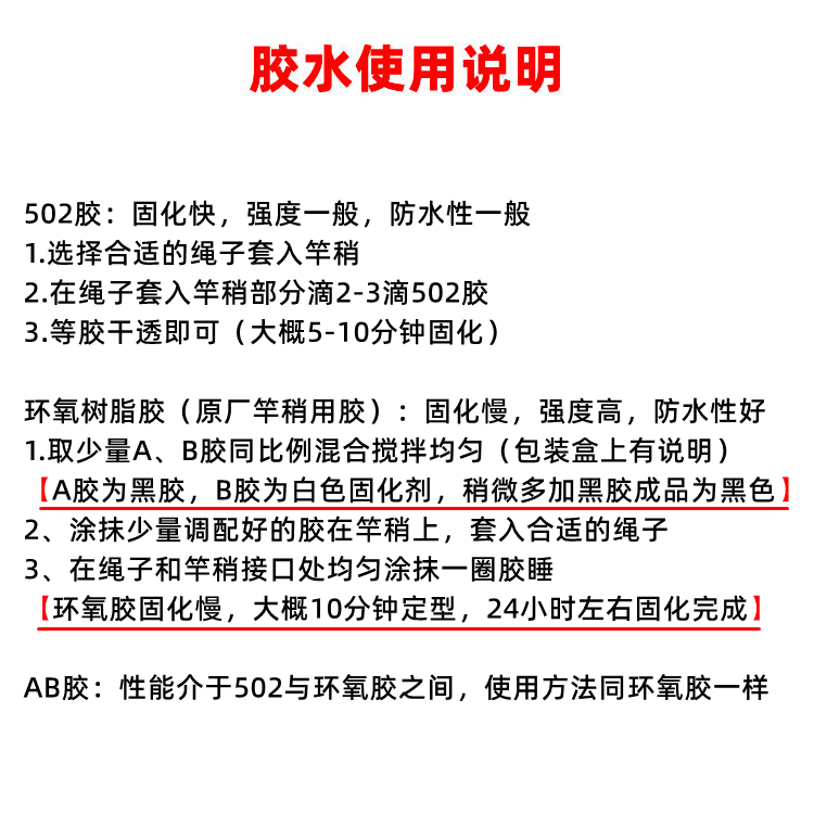 钓鱼竿梢绳套装鱼杆头绳高密度大物竿稍绳16编蛇口绳巨物竿红头绳 - 图1