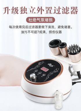 智能刮痧电动拔罐刮痧按摩仪吸痧走罐器电动经络刷热敷疏通经络