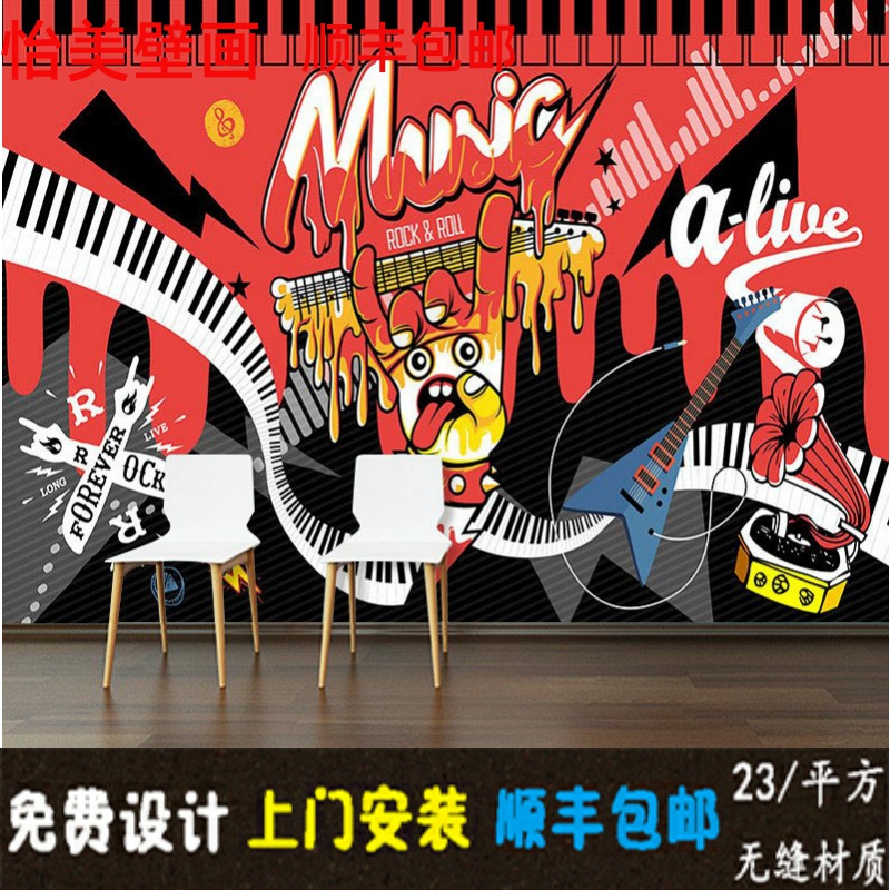 音符壁纸墙纸 新人首单立减十元 21年7月 淘宝海外 音符壁纸墙纸 新人首单立减十元 21年7月 淘宝海外