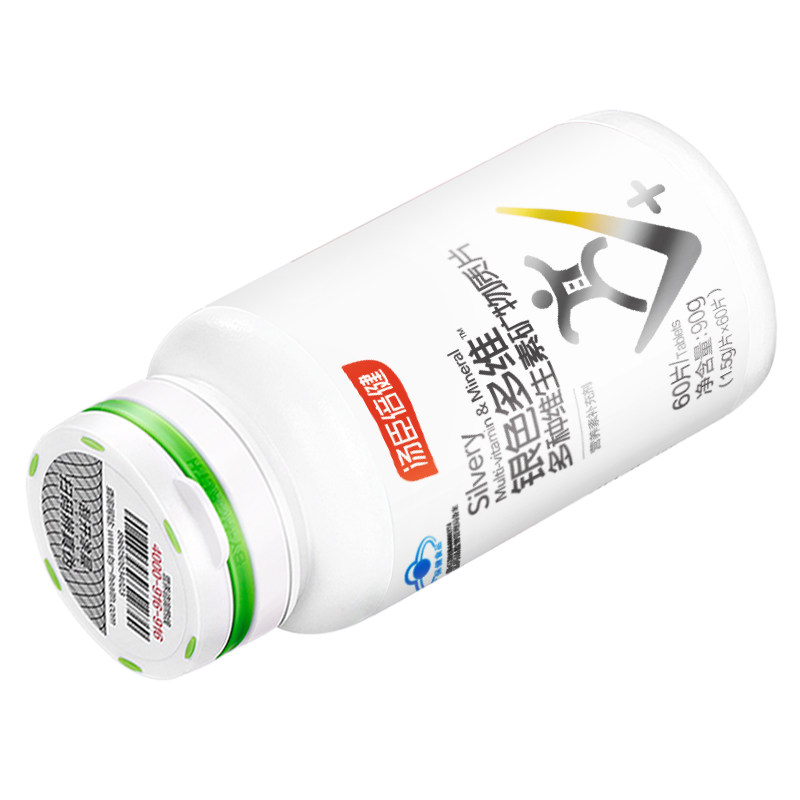 2瓶]汤臣倍健银色多维复合多种维生素矿物质片中老年人碳酸钙片,淘宝优惠券,粉丝福利购,淘宝优惠卷