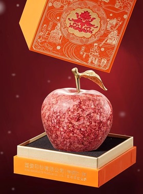 铜钞级碎钞圣诞新年礼物