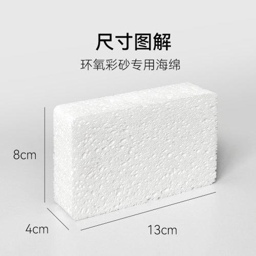 德国砖丽环氧彩砂填缝剂美缝剂施工工具海绵擦布吸水耐用好擦洗 - 图2